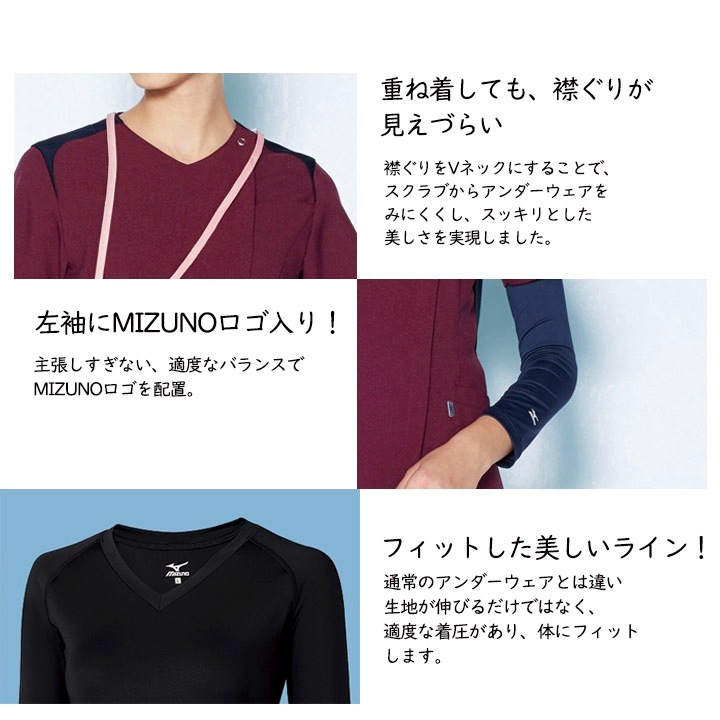 聖和学園 インナーシャツ Mサイズ 青色 長袖 聖和学園 インナー