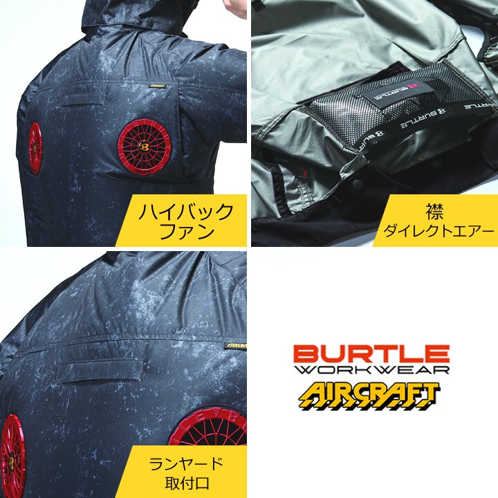 【即日発送】バートル 2026年 30V フルセット 空調 エアークラフト ハイバック 半袖ブルゾン AC2096HB バッテリー＆ブラックファンセット AC10 AC10-1 ジャケット 熱中症対策 遮熱 撥水 作業着 空調作業服 ファン付きウェア