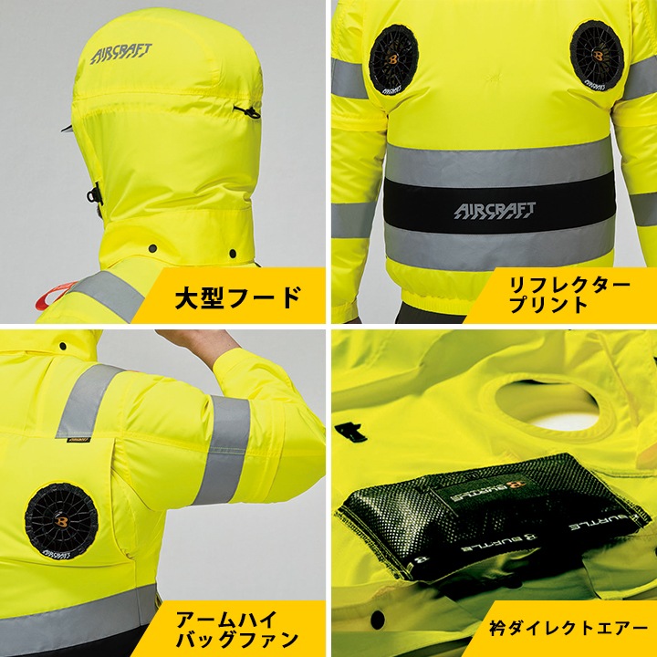 即日発送】【メタリックゴールドファン】バートル 空調ウェア フル