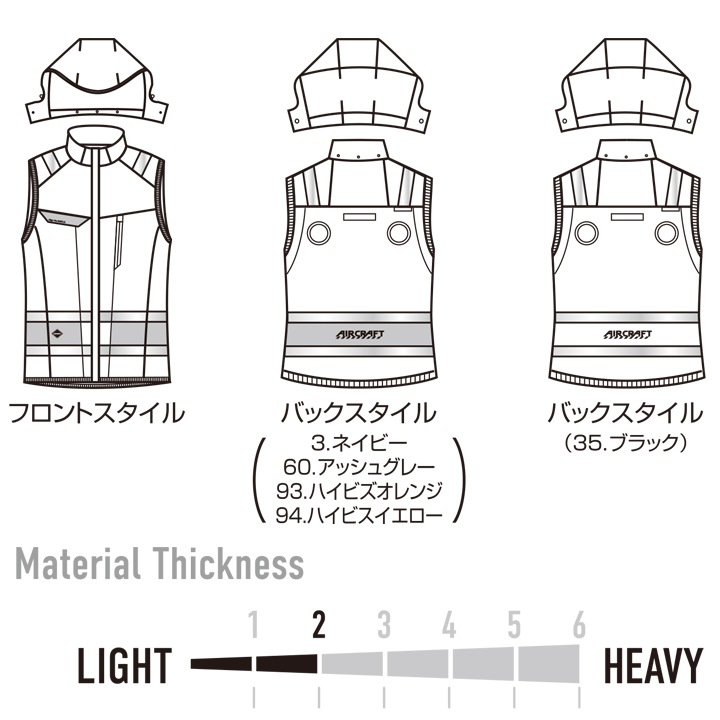 ACTR603-01　ベイラー様　女優コレクション　防水加工済２Lサイズ 即日発送】【メタリックゴールドファン】バートル 空調ウェア フル