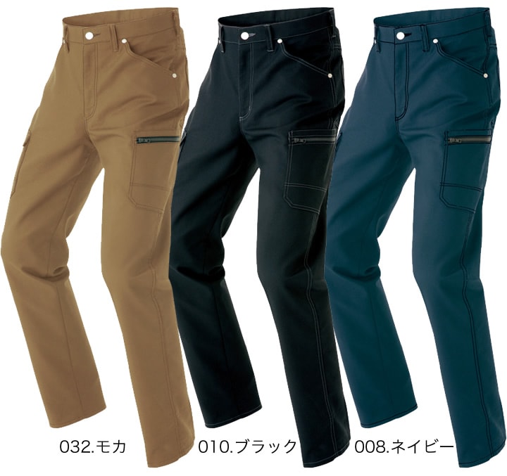 ラングラー 作業着 ノータックカーゴパンツ AZ-64221 ズボン Wrangler