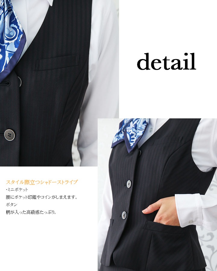 事務服 ベスト レディース オフィスウェア ユニフォーム 制服 アイトス hcv8010 ストレッチ 飲食店 サービス業 受付 事務 ホテル スーツ 女性用