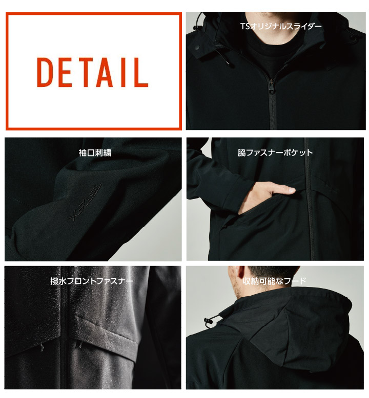 Ts様オーダー商品 TS-デザイン アウター ジャケット 長袖 9226 TS-DESIGN TS TEX