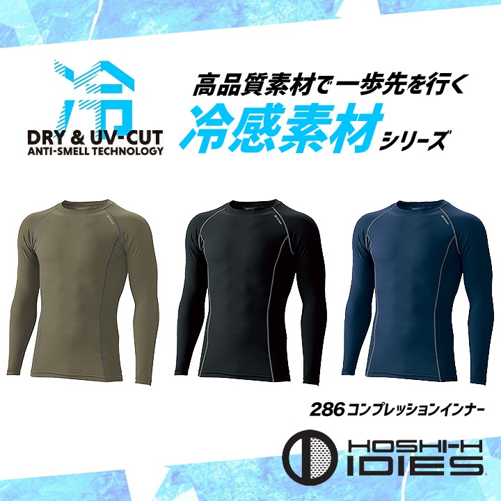 新品マンシングウェア 長袖シャツ 襟付き 長袖吸汗速乾 UVカットストレッチLL Munsingwear 吸汗速乾 ストレッチ 総柄プリント長袖ポロシャツ