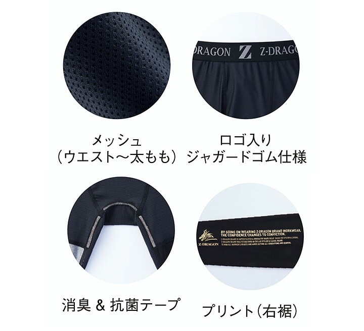 即日発送】インナーパンツ 夏用 接触冷感 レギンス アンダー