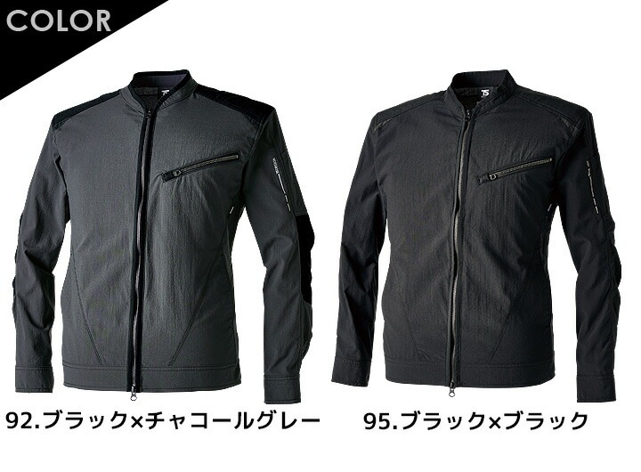 TSデザイン 長袖ブルゾン ライダース型 ワークジャケット 84506