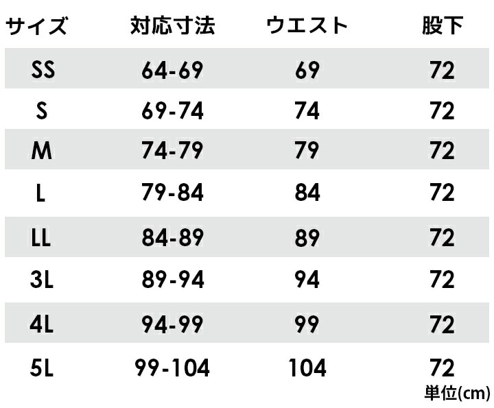 カーゴパンツ 接触冷感 ジーベック 2516 春夏 涼しい ストレッチ 通気