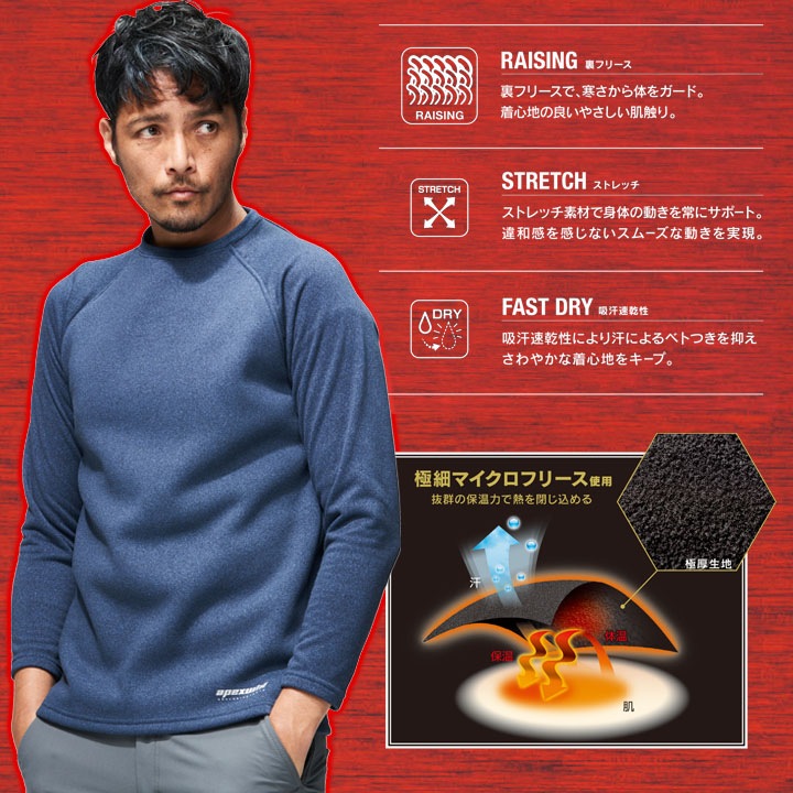 帯電防止 抗菌防臭 防寒 保温 防風 ハイネック アウトドア 長袖 ワーク ハーフジップ 作業着 フリース ロンT 釣り TULTEX メンズ [ EVERSOUL] 防寒 冬用インナーシャツ 長袖シャツ 67515 蓄熱クルーネック インナー ストレッチ 裏フリース 吸汗速乾 裏起毛 秋冬  作業服 ... [EVERSOUL] TULTEX ロンT フリース ハーフジップ 長袖 ハイネック 防風 防寒 帯電防止 抗菌防臭 保温 アウトド