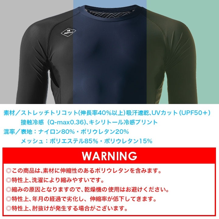 即日発送】バートル インナーシャツ 4098 アイスパック収納