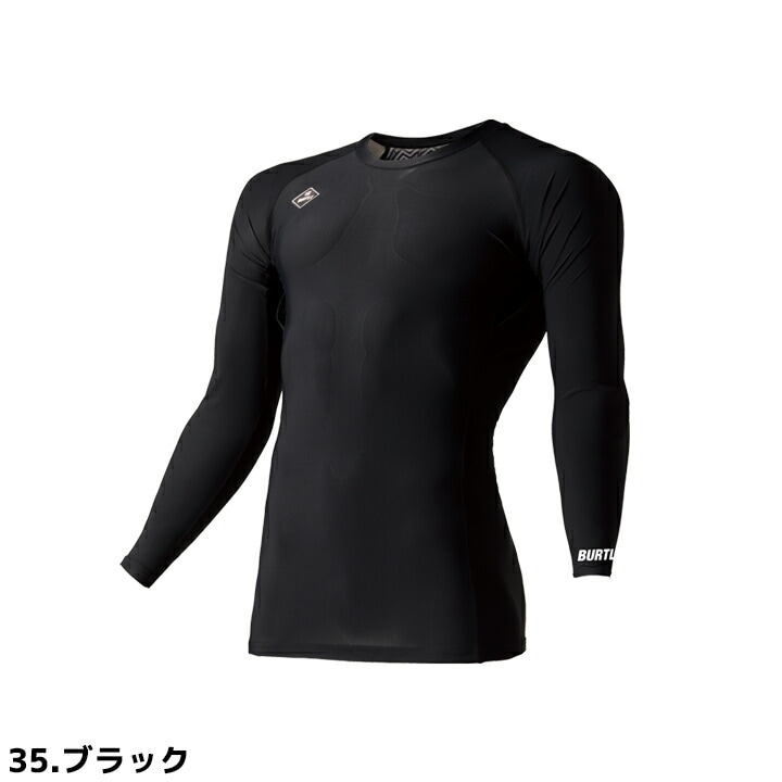 激安アウトレット処分市 | 激安通販のイーサプライ 即日発送】バートル インナーシャツ アイスパック収納 4098 ウェア