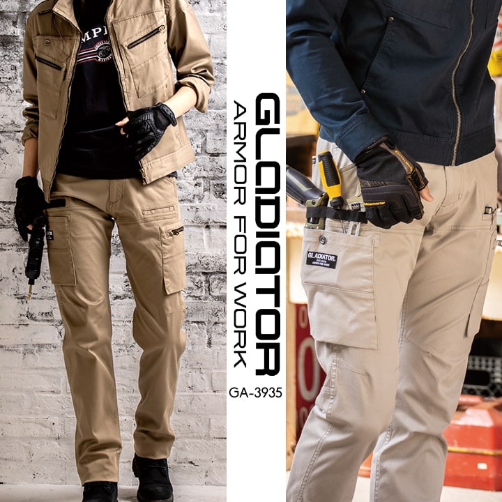 カーゴパンツ 綿 作業服 ワークパンツ GA-3935 グラディエーター