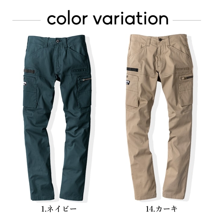 けいさん専用パンツ カーゴパンツ 綿 作業服 ワークパンツ GA-3935 グラディエーター