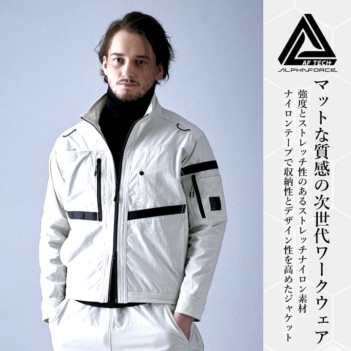 TATRAS ARCHID ストレッチナイロンブルゾン TATRAS ARCHID ストレッチナイロンブルゾン