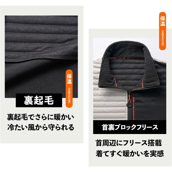 【即日発送】防寒ジャケット 2025AW新作 防風 ジャケット ピンソニック 63011 防寒 ストレッチ 中綿 裏起毛 秋冬 移動着 自転車 バイク 作業服 作業着 アタックベース