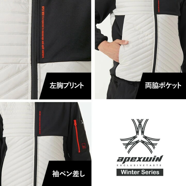 【即日発送】防寒ジャケット 2025AW新作 防風 ジャケット ピンソニック 63011 防寒 ストレッチ 中綿 裏起毛 秋冬 移動着 自転車 バイク 作業服 作業着 アタックベース