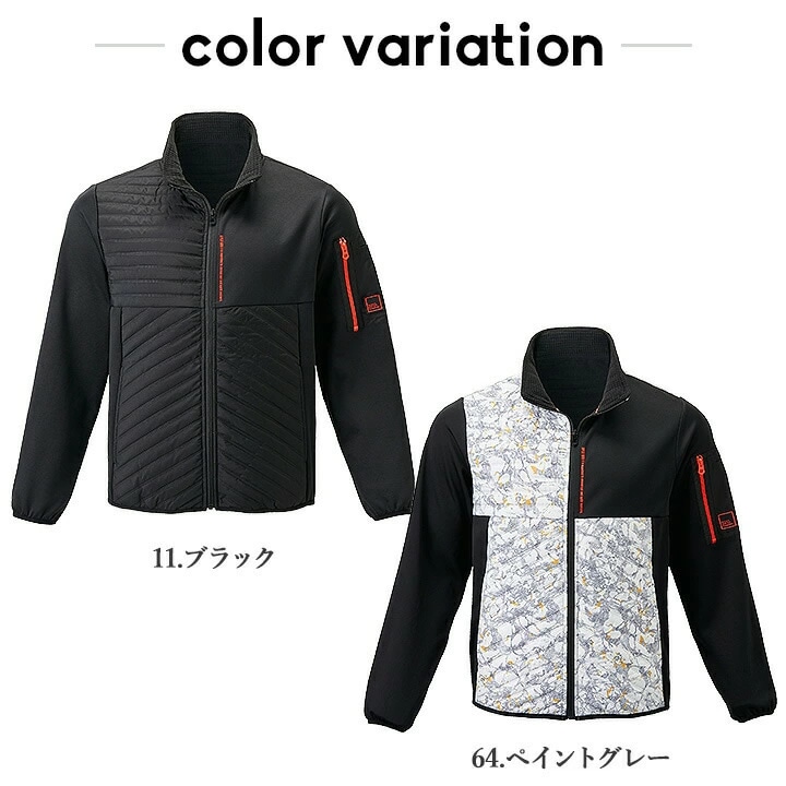 【即日発送】防寒ジャケット 2025AW新作 防風 ジャケット ピンソニック 63011 防寒 ストレッチ 中綿 裏起毛 秋冬 移動着 自転車 バイク 作業服 作業着 アタックベース