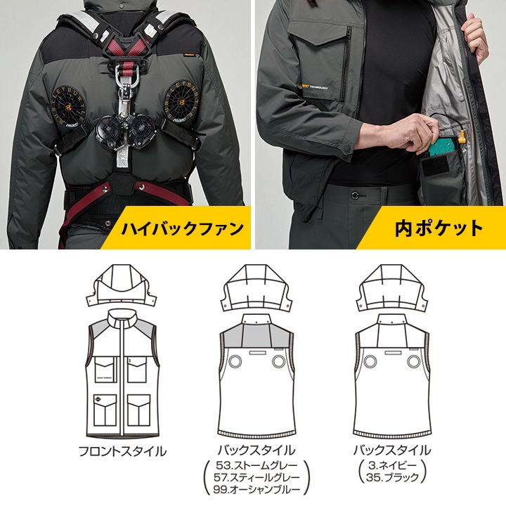 【即日発送】バートル ベスト 30V フルセット ハイバック 2026年 空調 AC2104 エアークラフト バッテリー＆ブラックファンセット AC10 AC10-1 フルハーネス対応 熱中症対策 遮熱 撥水 作業着 空調作業服 ファン付きウェア