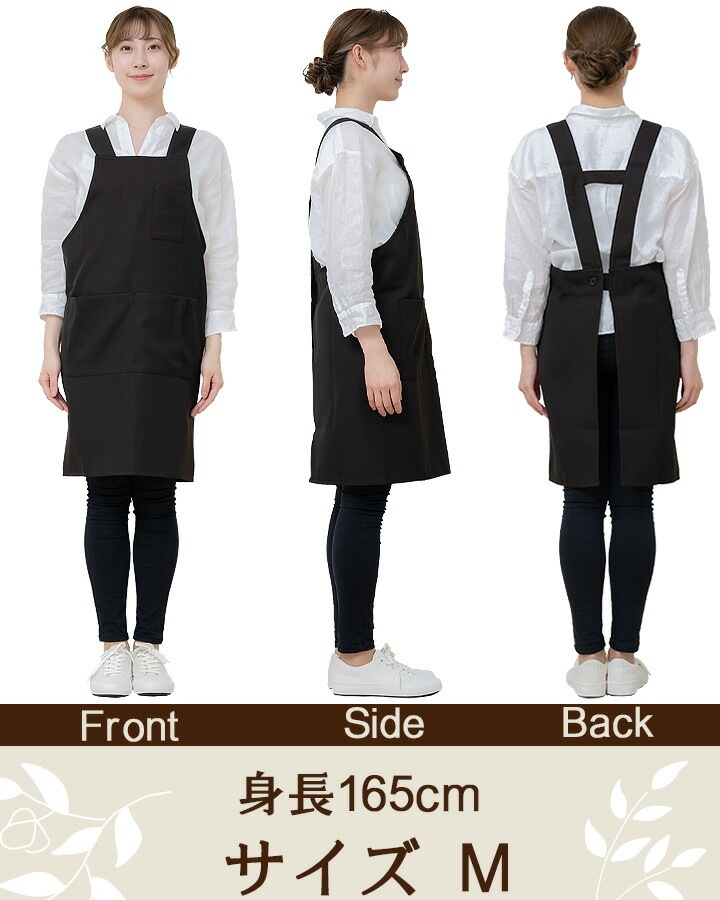 エプロン アルベ T-7501 【男女兼用】テフロン加工 撥水 カフェ 飲食店