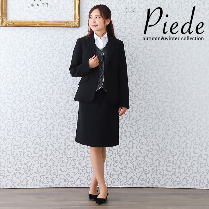 事務服 ベスト レディース オフィスウェア ユニフォーム 制服 アイトス hcv8300 ストレッチ 飲食店 サービス業 受付 事務 ホテル スーツ 女性用