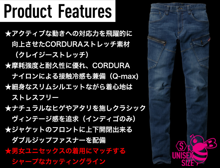 バートル デニムカーゴパンツ サマーデニム 接触冷感 5012 春夏 作業服