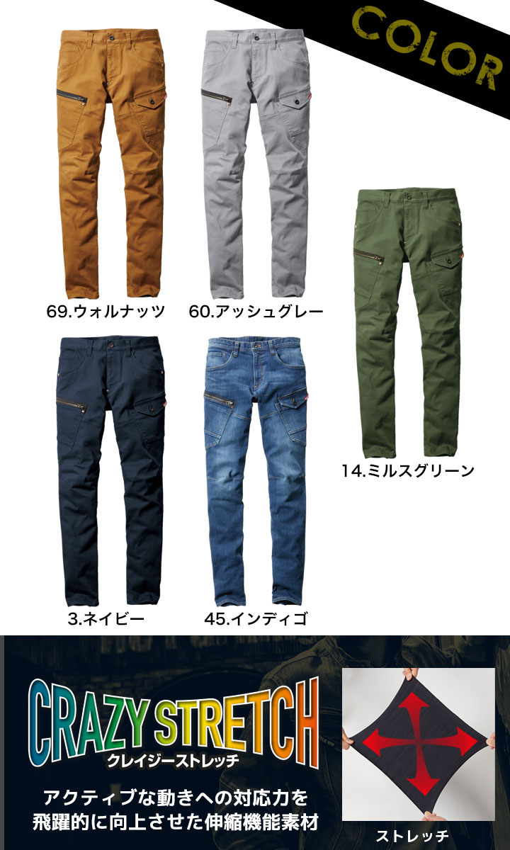 バートル　デニムカーゴ3着セット バートル デニムカーゴ3着セット バートル 5027 ショートカーゴ