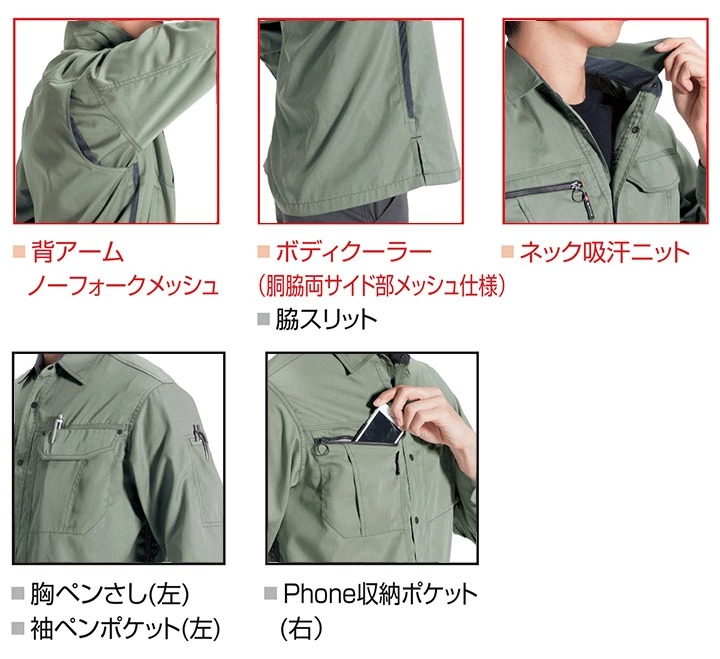 【patina】 緑色幾何学模様半袖ニットMサイズ