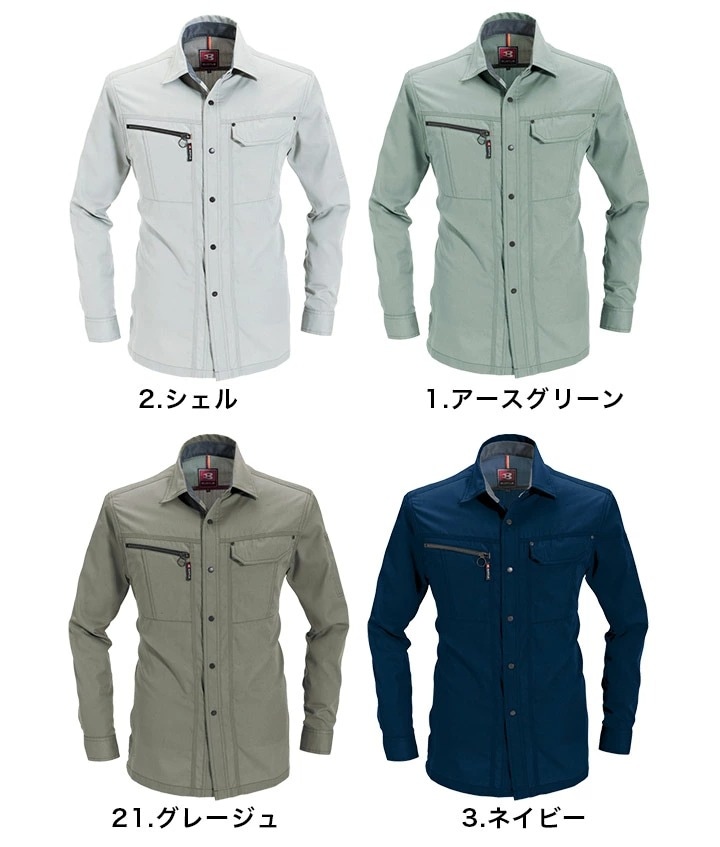 バートル 長袖シャツ 6063 春夏 作業服 作業着 ユニフォーム 制服