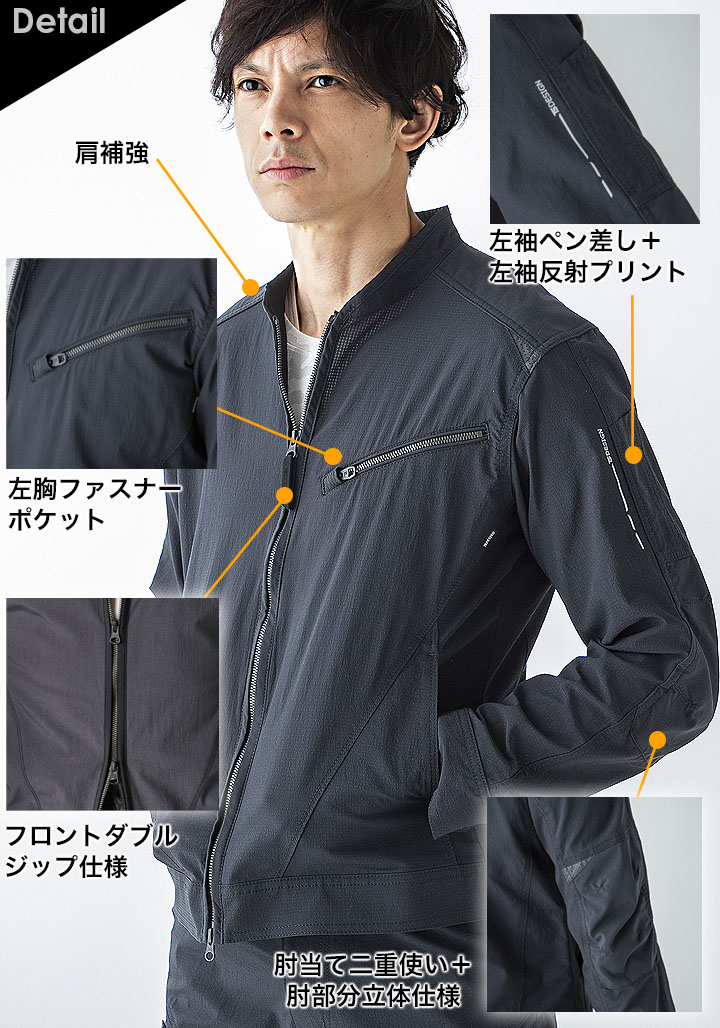 TSデザイン 長袖ブルゾン ワークジャケット 84506 TS 4D ナイロン