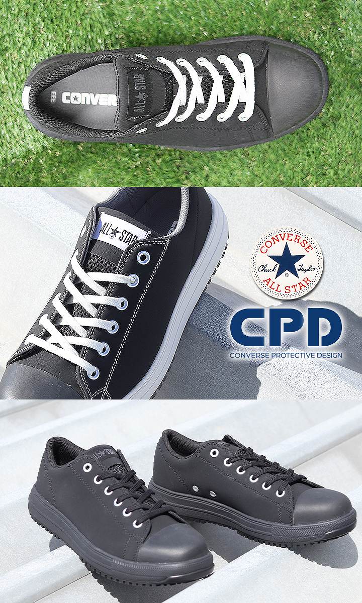 【即日発送】コンバース 安全靴 ローカット スニーカータイプ オールスター PS-OX 樹脂先芯入り 軽量 反射 耐滑 衝撃吸収 抗菌 防臭 JSAA規格 A種 作業靴