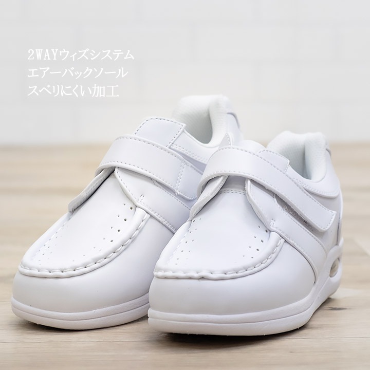 ナースシューズ マリアンヌ 38103810 履きやすい ナース エステ 受付 事務 サンダル 疲れにくい 日本製 履きやすいサンダル ナーズシューズ白