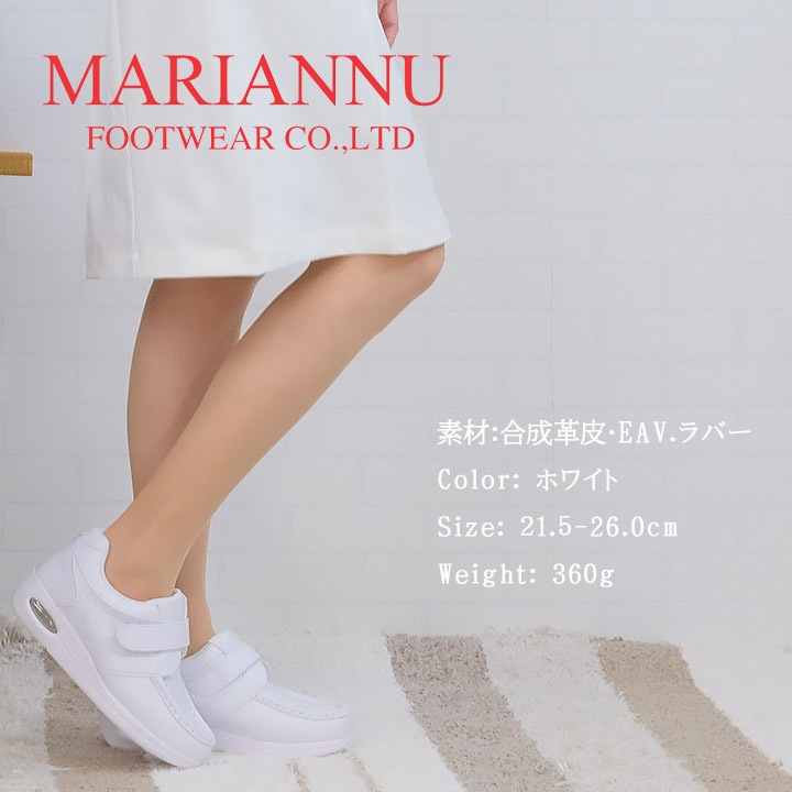 ナースシューズ マリアンヌ 38103810 履きやすい ナース エステ 受付 事務 サンダル 疲れにくい 日本製 履きやすいサンダル ナーズシューズ白