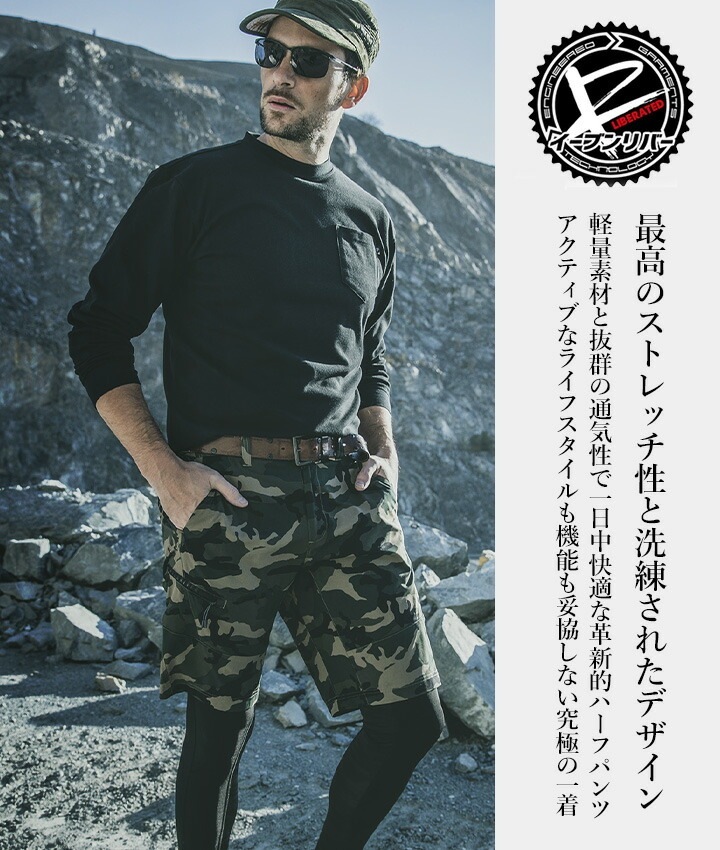 即日発送】イーブンリバー 2025 限定品 ハーフパンツ EVENRIVER GRS