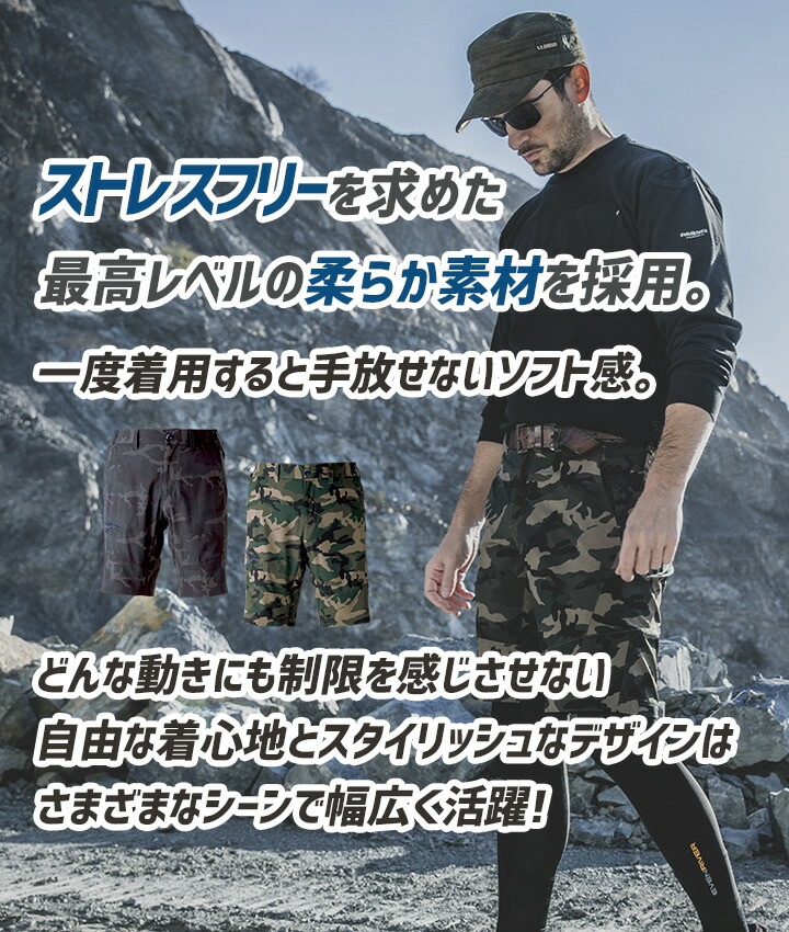 即日発送】イーブンリバー 2025 限定品 ハーフパンツ EVENRIVER GRS