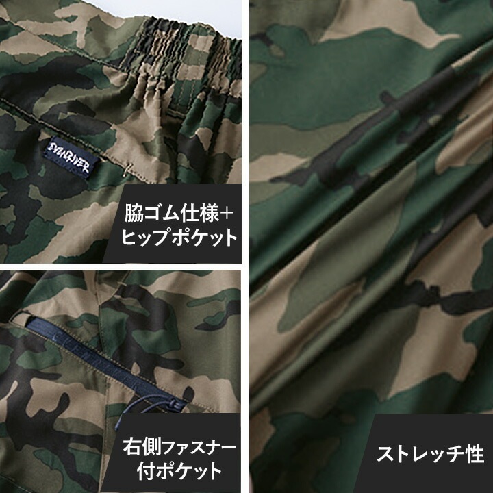 即日発送】イーブンリバー 2025 限定品 ハーフパンツ EVENRIVER GRS