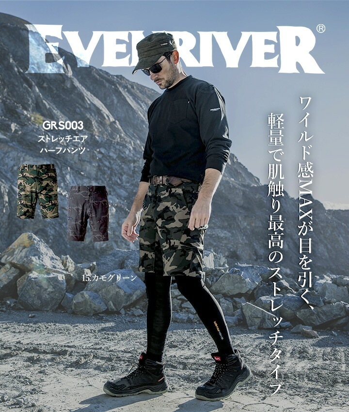 完売品　LYFT リフト　ハーフパンツ lyft ハーフパンツ リフト ハーフパンツ 完売モデル 完売品 LYFT