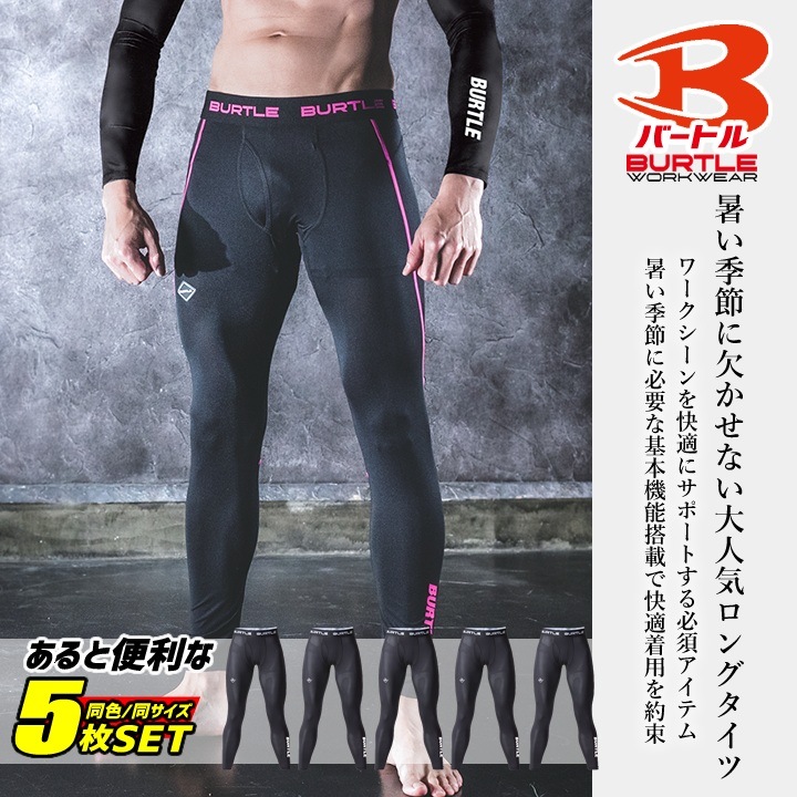 メンズ メタリックシャイニーウェットルックレギンスパンツ レッグ