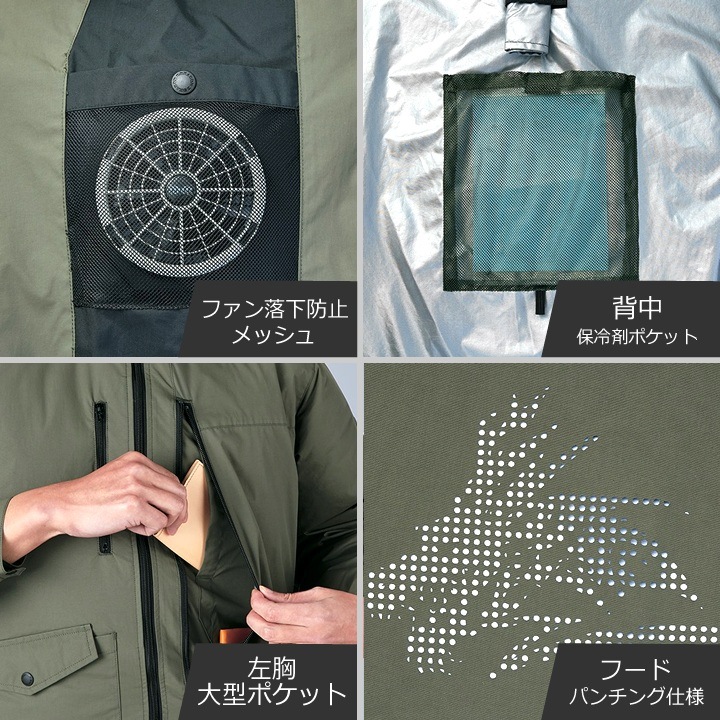 即日発送】【28V】空調服 長袖ブルゾン サイドファン Z-DRAGON 74300