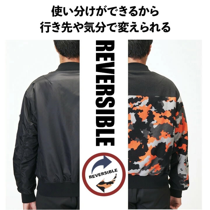 防寒 MA-1 フライトジャケット リバーシブル 75001 防寒ジャンパー ブルゾン 中綿 裏フリース ナイロン 秋冬 移動着 自転車 バイク 作業服 作業着 アタックベース