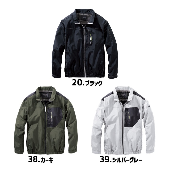 即日発送】空調服 長袖ジャケット HOOH 2026年 ミドルファン V1102 撥