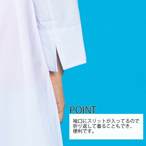 フォーク レディース ドクターコート hi400 女性用 白衣 医療 医師 薬剤師 通気性 軽量 ワコール シングルコート FOLK