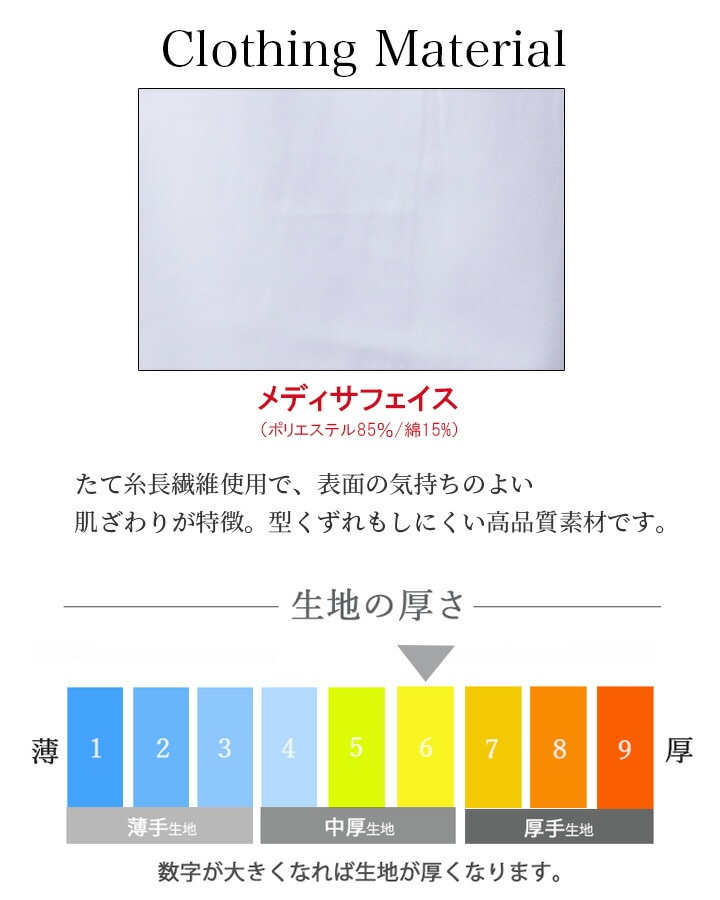 フォーク レディース ドクターコート hi400 女性用 白衣 医療 医師 薬剤師 通気性 軽量 ワコール シングルコート FOLK