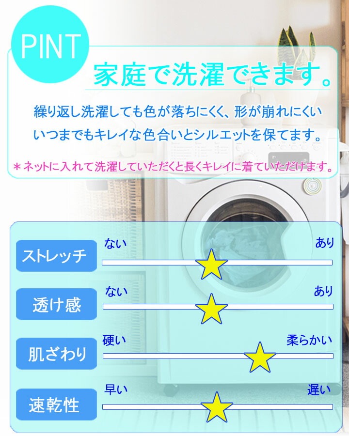 フォーク レディース ドクターコート hi400 女性用 白衣 医療 医師 薬剤師 通気性 軽量 ワコール シングルコート FOLK