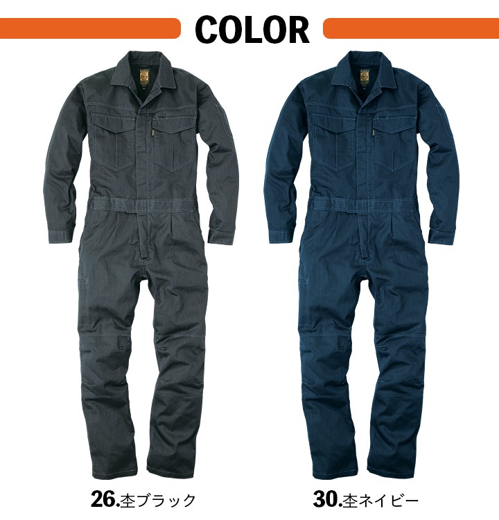 つなぎ おしゃれ メランジ調 ワンプリース Ge 430 オールシーズン タフ素材 グレースエンジニア ツナギ 男女兼用 メンズ レディース 作業服 作業着 4l 5l 公式 だるま商店本店