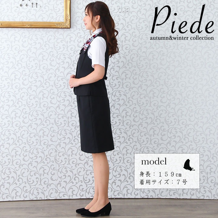 事務服 ベスト レディース オフィスウェア ユニフォーム 制服 アイトス hcv9770ストレッチ 飲食店 サービス業 受付 事務 ホテル スーツ 女性用