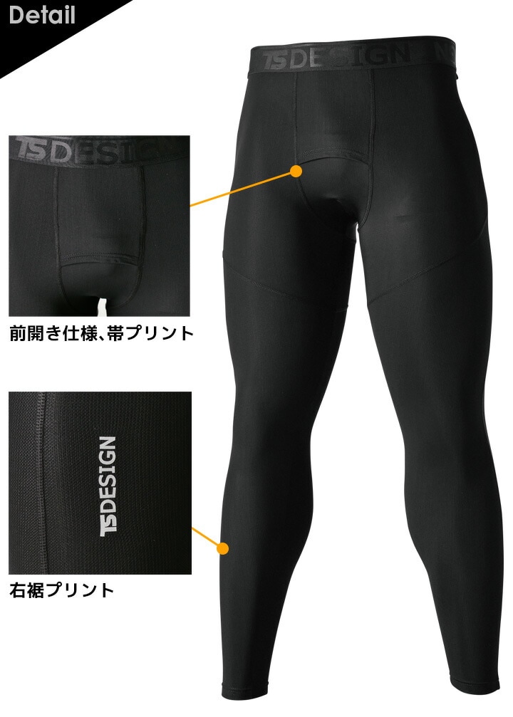 TSデザイン インナーパンツ アイスエアー 冷感 通気性 消臭