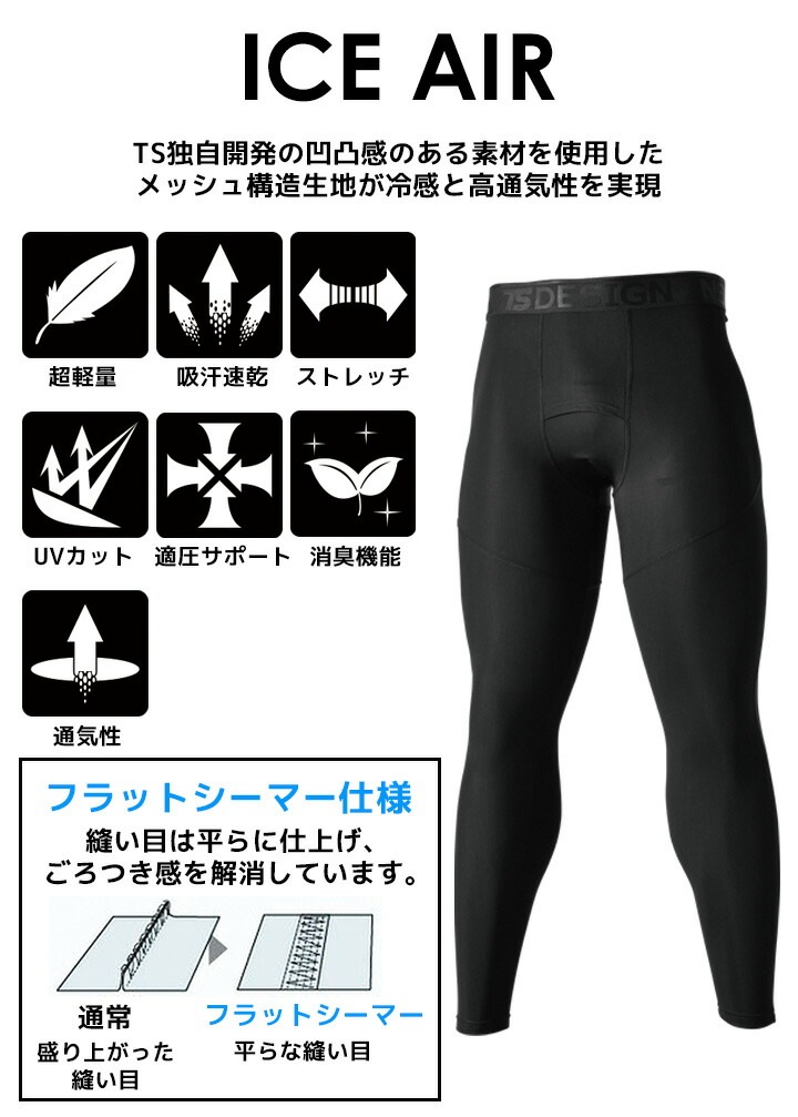 テスト 秋感強いアイテム アイズフロンティア I'Z FRONTIER 防風A.D.ストレッチワーク