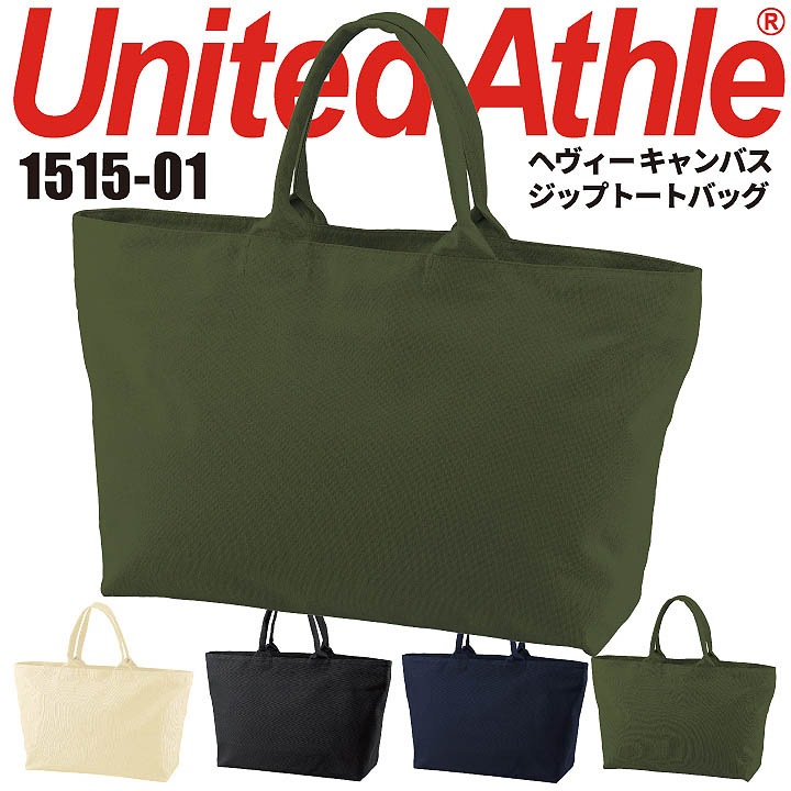 AMERI tbka11‼️最安値‼️ トートバッグ 1515 綿 100％ キャンバス CAB United Athle 大容量 約