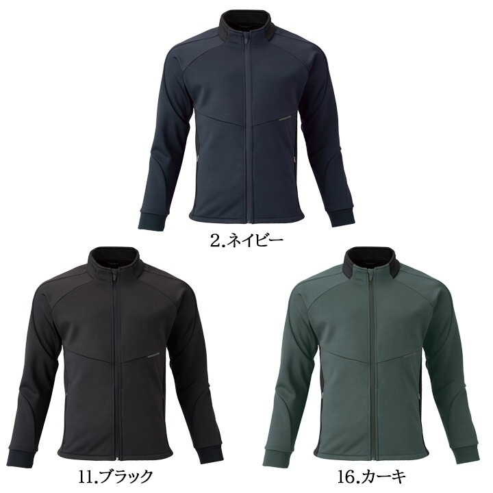 作業服 ジャケット 長袖 6911 ウインドブロックギアジャケット