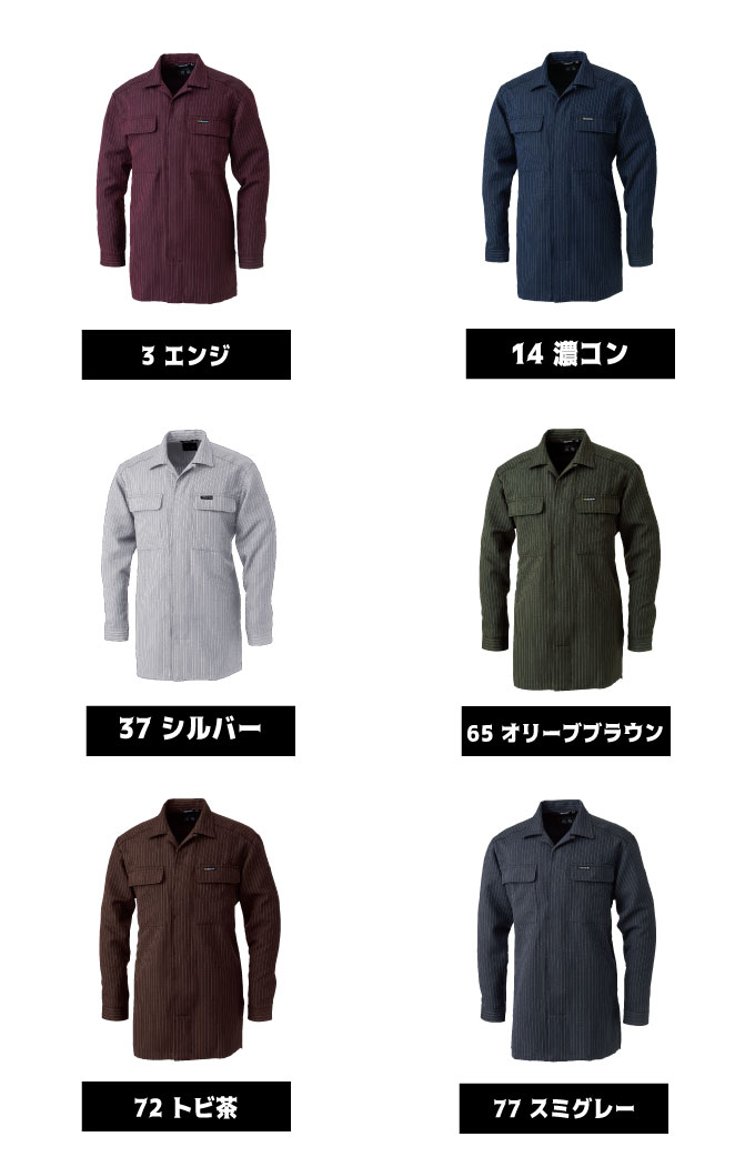 寅壱 ヒヨクオープンシャツ 4309-143 作業服 作業着 とらいち 4309シリーズ