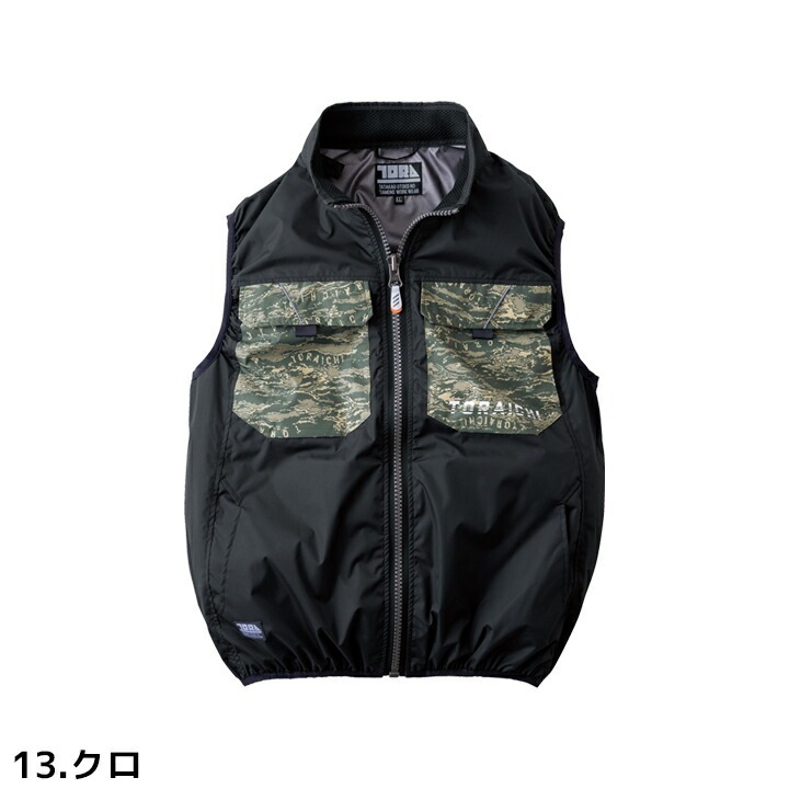 処分価格】【即日発送】寅壱 空調服ベスト 服のみ 1080-611 限定 再帰